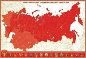 CCCP.jpg